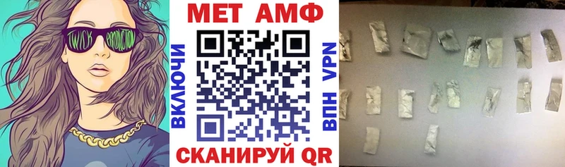 АМФЕТАМИН Розовый  закладка  Удомля 