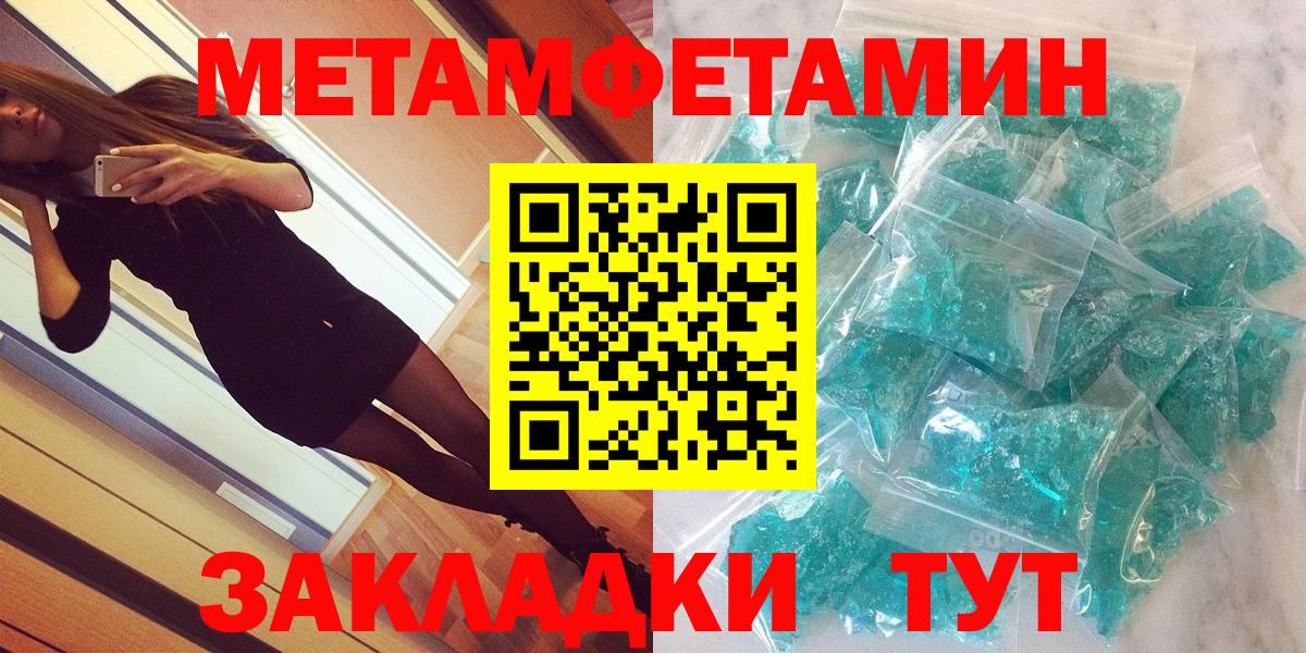 АМФЕТАМИН  Амфетамин 97%  АМФ  Удомля  Вход с VPN 