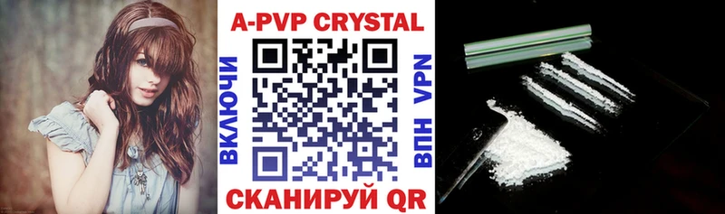 ОМГ ОМГ ONION  Удомля  Alpha-PVP СК КРИС  цены  