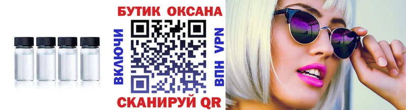где можно купить наркотик  Удомля  мориарти формула  Бутират GHB 
