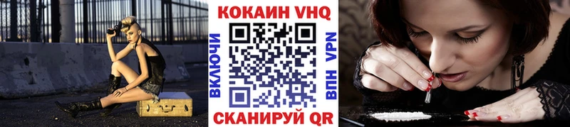 КОКАИН Columbia  продажа наркотиков  Удомля 
