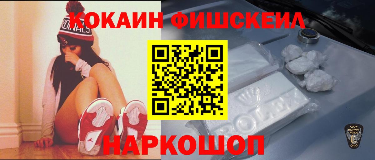купить   COCAIN 99%  Вход с VPN  Удомля  КОКАИН Эквадор 