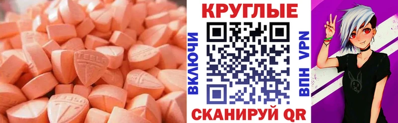 Экстази бентли  продажа наркотиков  Удомля 