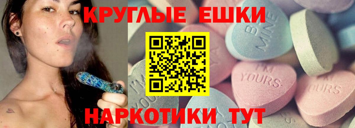 Удомля  ЭКСТАЗИ Punisher  Вход с VPN  хочу наркоту  Экстази Philipp Plein 