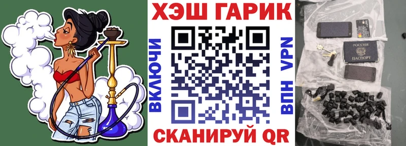 ГАШИШ ice o lator Удомля