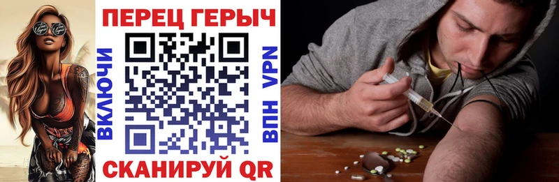 ГЕРОИН VHQ Удомля
