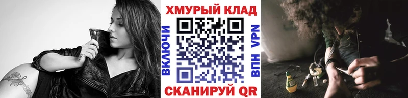 купить наркотики сайты  Удомля  ГЕРОИН Heroin 
