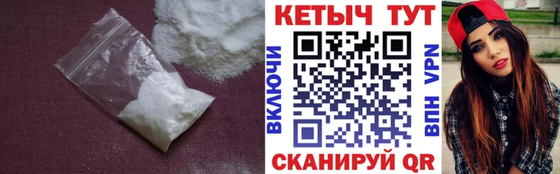 как найти закладки  kraken как зайти  КЕТАМИН ketamine  Удомля 