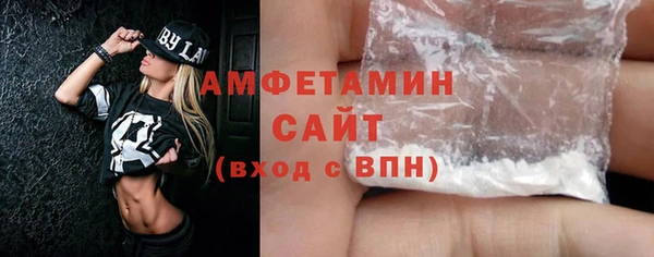 мефедрон мука Алзамай
