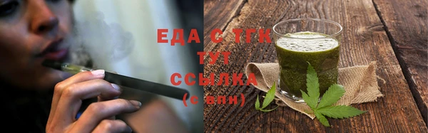 мефедрон мука Алзамай
