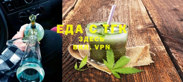 мефедрон мука Алзамай