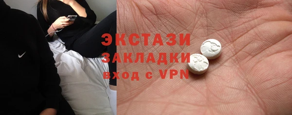 мефедрон мука Алзамай