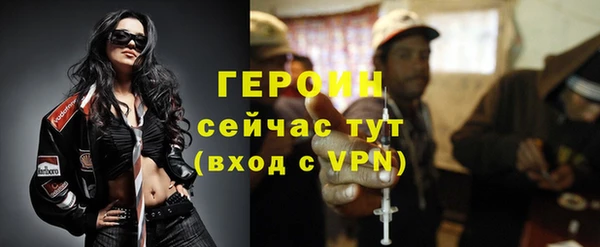 прущий лед Алексин