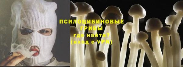 мяу мяу кристалл Киренск