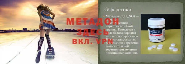 гидра Алексеевка