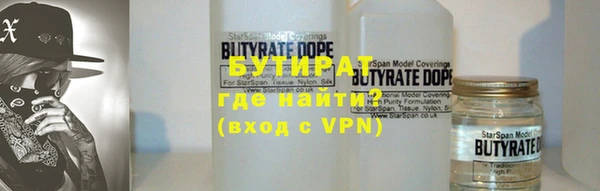 прущий лед Алексин