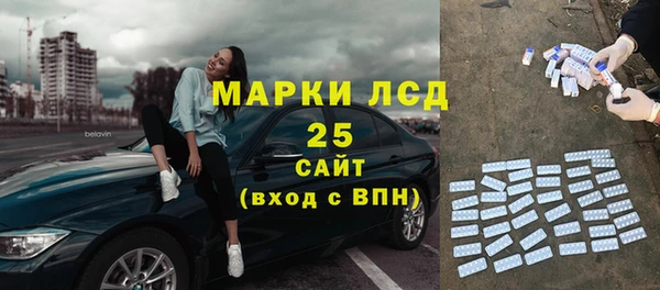 прущий лед Алексин