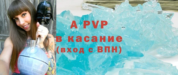 прущий лед Алексин