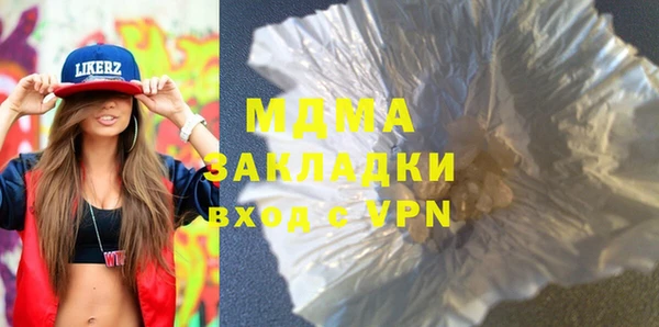 мефедрон мука Алзамай