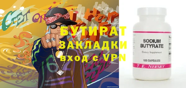 гидра Алексеевка