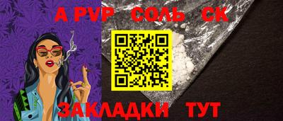 мефедрон VHQ Можайск