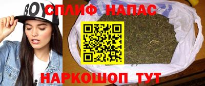 мефедрон VHQ Можайск