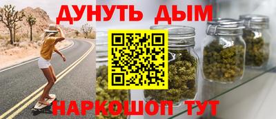 мефедрон VHQ Можайск