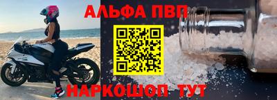 мефедрон VHQ Можайск