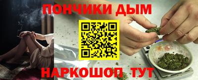 мефедрон VHQ Можайск