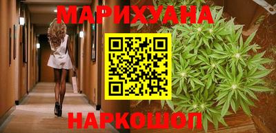 гашиш Можга