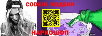 мефедрон VHQ Можайск