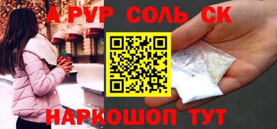 apvp Моздок