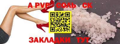 apvp Моздок