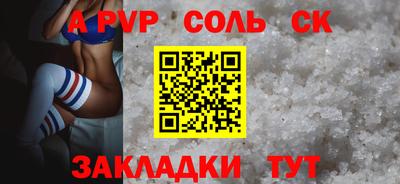 apvp Моздок