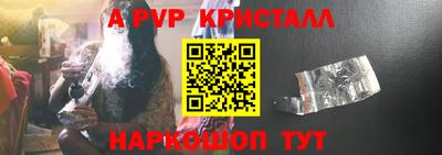 мефедрон VHQ Можайск