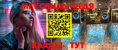 мефедрон VHQ Можайск