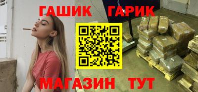 гашиш Можга