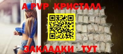 apvp Моздок
