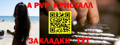 мефедрон VHQ Можайск