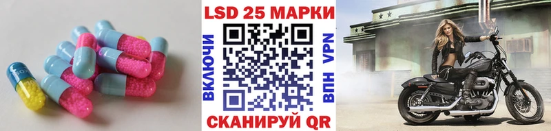 shop клад  mega сайт  Удомля  Лсд 25 экстази кислота 