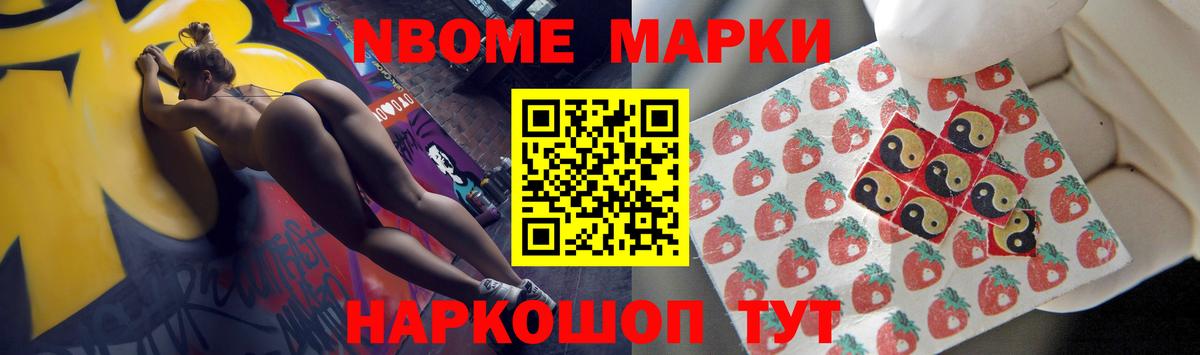 Удомля  Лсд 25 экстази ecstasy  Вход с VPN 