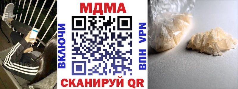 OMG ONION  Удомля  MDMA молли 