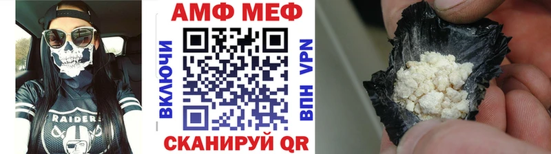 маркетплейс клад  Удомля  Первитин пудра 