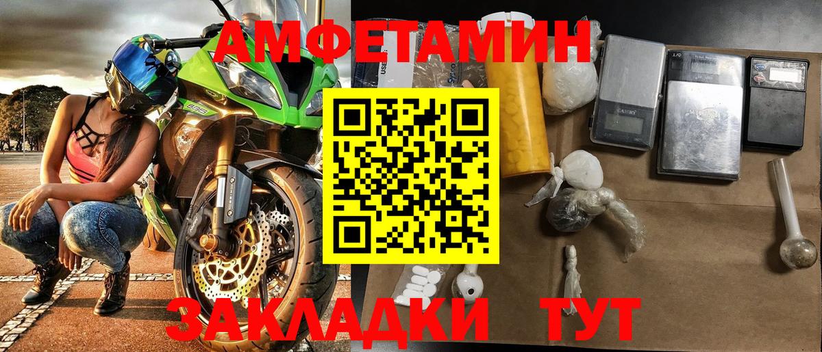 МЕТАМФЕТАМИН пудра  МЕТАМФЕТАМИН пудра  Удомля  Вход с VPN 