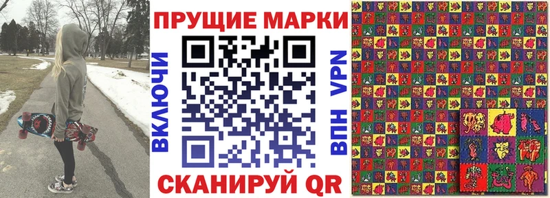 МЕГА ONION  Удомля  Марки 25I-NBOMe 1,5мг  закладки 