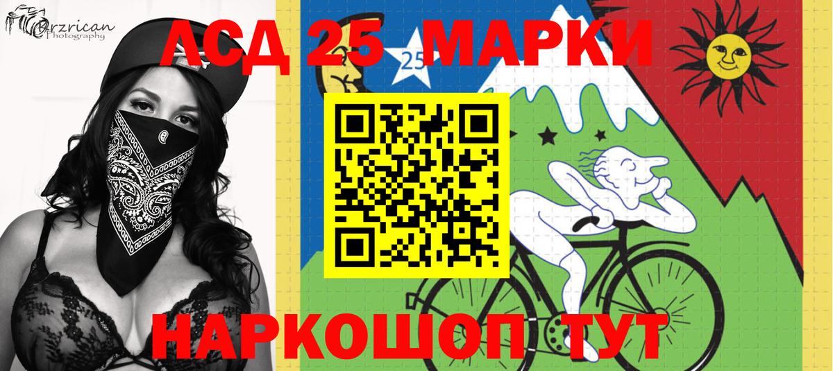 Марки N-bome 1500мкг Удомля