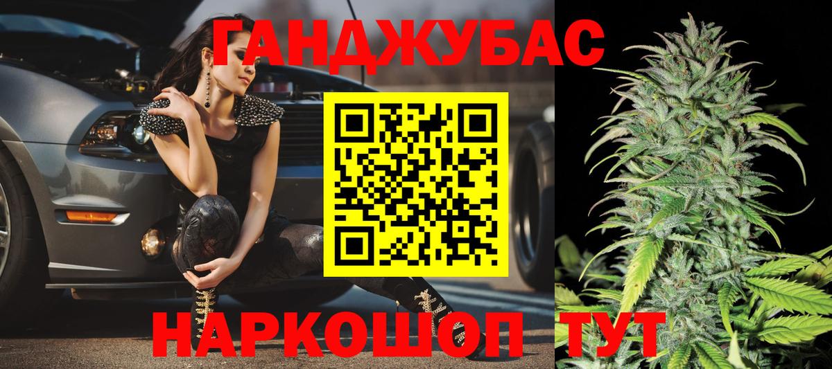 APVP СОЛЬ кристаллы  MDMA  Канабис  Кодеин  Гашиш  Удомля  Мефедрон   Вход с VPN 